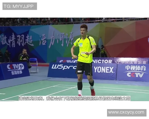 广州与重庆羽毛球队赛后复盘分析意识碰撞与战术较量